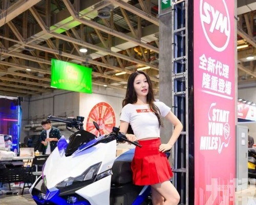 車展首秀圓滿落幕