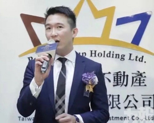 遭部屬捲走9億台幣