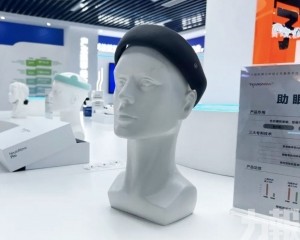 八成用戶反饋有效 年內有望量產