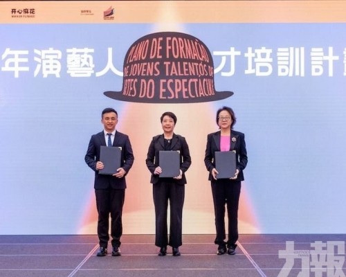 培育澳門演藝青年人才