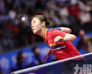 全運會乒乓球女單16強定13席