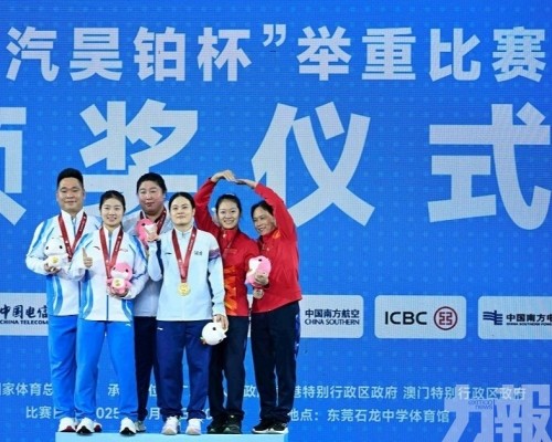 舉重-羅詩芳衛冕福建小將逆轉摘金