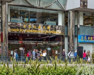 無計劃修改退休和公積金制度