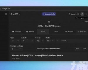 OpenAI 擬推「共享項目」打造協作平台