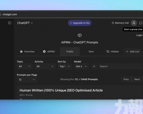 OpenAI 擬推「共享項目」打造協作平台