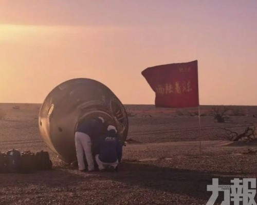 三宇航員平安歸來