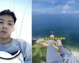 綁氫氣球升空「圓夢」失控墜落