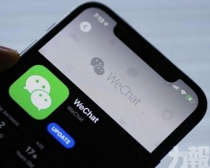 蘋果稅下調至15%