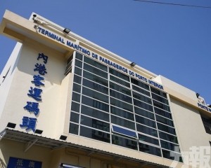 船公司暫停往返珠澳海上航班