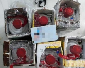 遭拱北海關截獲