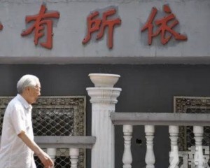 提出兩階段目標構建「廣東樣板」