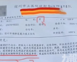 三甲醫院承認失誤並展開調查