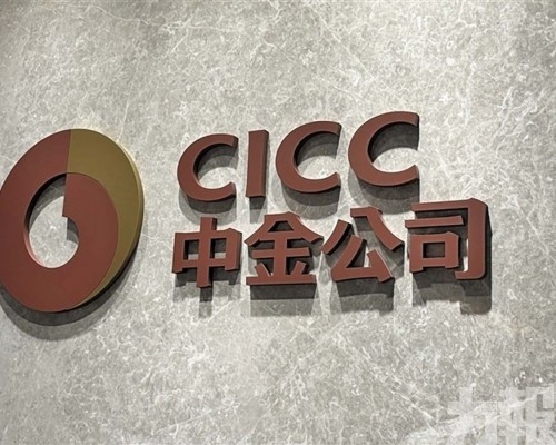 「匯金系」券商加速整合