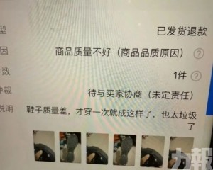 小商家利潤賠光成重災區