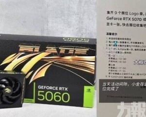 拒絕後被暗示離職引熱議