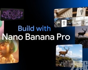 Nano Banana Pro為何震驚全網？