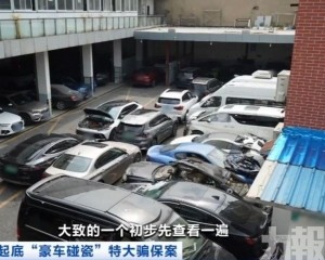 自製意外拆零件騙逾億保險