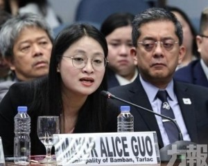 「POGO市長」郭華萍被判囚終身