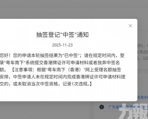 下月23日起可進入香港市區