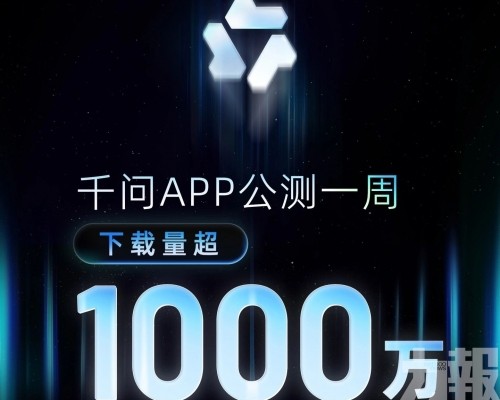 成史上增速最快AI應用