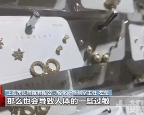 醫生警告或致癌