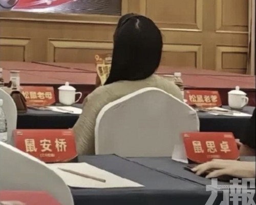 企業文化遭批侵犯個人權利