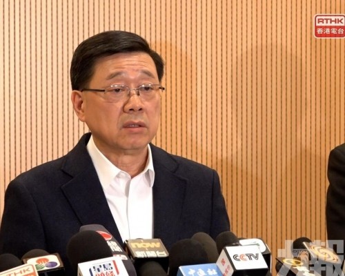 李家超：各部門單位全力救援