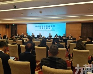 即日起開展意見收集