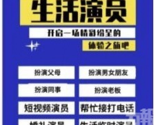 律師：或涉民責甚至觸犯刑法