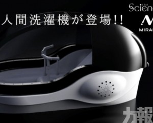 售價高達6,000萬日圓限量50台