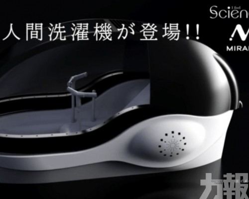 售價高達6,000萬日圓限量50台