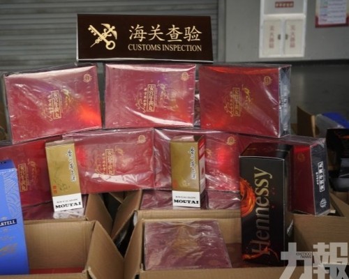 跨境貨車藏茅台與藥品