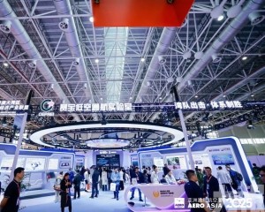 載人飛行車 零碳水上機場齊亮相