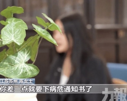 多名女子吐血送ICU