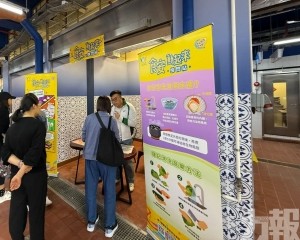 提升公眾秋冬季食安意識