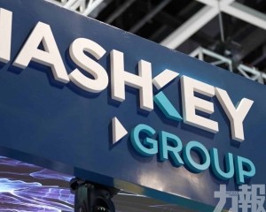 HashKey通過聆訊　瞄準年內