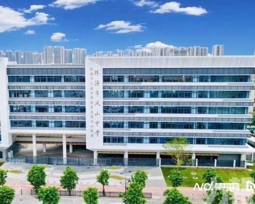 珠海鳳山中學試行「功課熔斷制」