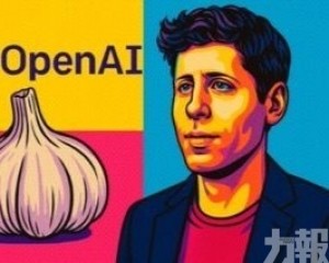 研發代號「大蒜」新模型