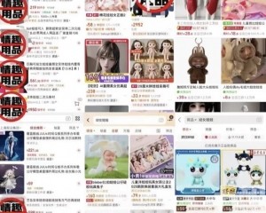 惠陽官方煞停涉事工廠