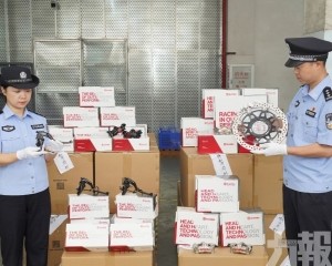 拱關破電單車配件走私案拘15人