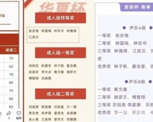 央媒批「形式公開」成腐敗遮羞布