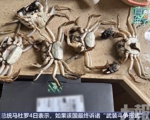 蘇州警方：拘留八日並追繳贓款