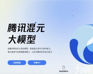 4060億參數領跑國產AI推理賽道