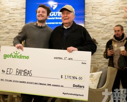 170萬美元改寫晚年命運