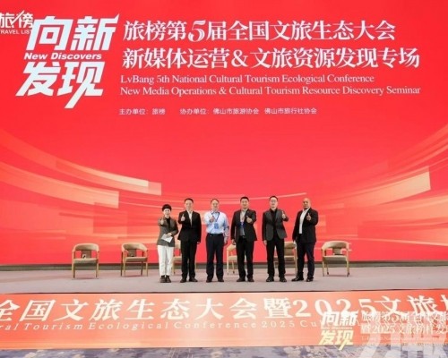 助力澳門開拓旅遊業新巿場