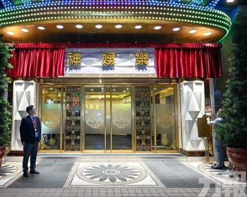 置地娛樂場12月30日晚結業