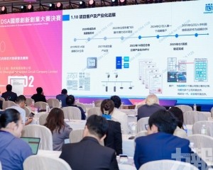 助澳拓科技產業新賽道