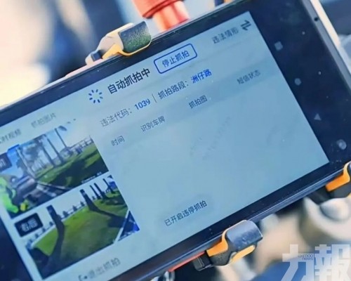 行動持續至明年春節前