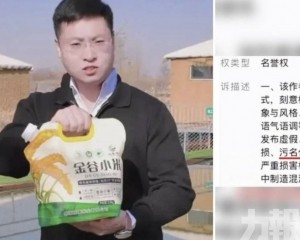 小米回應：反對惡意模仿