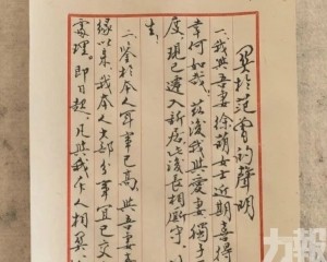 網民毒舌：去做親子鑒定吧